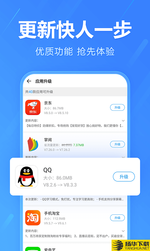 电脑手机助手下载最新版（暂无下载）_电脑手机助手app免费下载安装