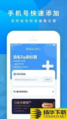 知位宝下载最新版（暂无下载）_知位宝app免费下载安装