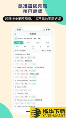 登登PTE下载最新版（暂无下载）_登登PTEapp免费下载安装