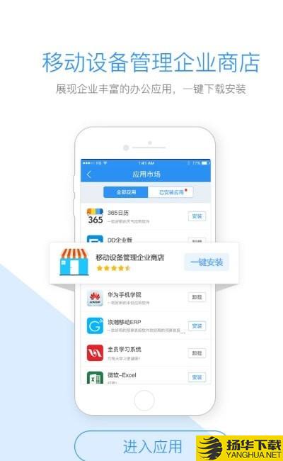 首钢通下载最新版（暂无下载）_首钢通app免费下载安装