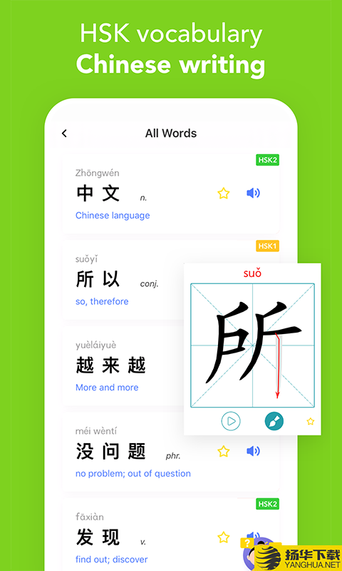 漫中文下载最新版（暂无下载）_漫中文app免费下载安装