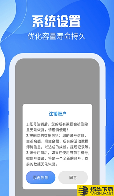 充电嗨嗨赚下载最新版（暂无下载）_充电嗨嗨赚app免费下载安装