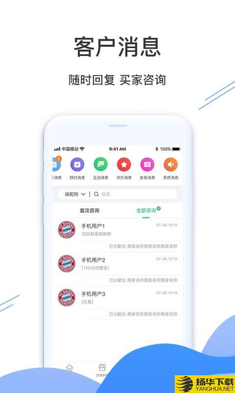 婚前婚后商家