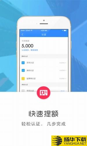 出钱宝app下载最新版（暂无下载）_出钱宝appapp免费下载安装