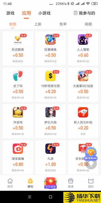 ﻿哞哞向前冲下载最新版（暂无下载）_﻿哞哞向前冲app免费下载安装