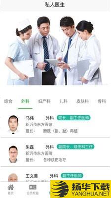 千春健康下载最新版（暂无下载）_千春健康app免费下载安装