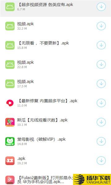 断魂软件库下载最新版（暂无下载）_断魂软件库app免费下载安装