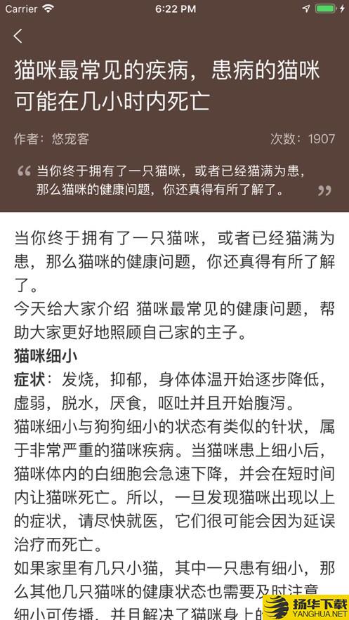 悠宠客下载最新版（暂无下载）_悠宠客app免费下载安装