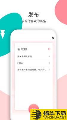 花解解下载最新版（暂无下载）_花解解app免费下载安装