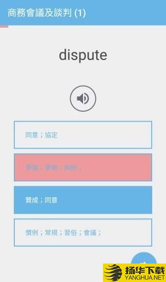 鹦鹉学多益下载最新版（暂无下载）_鹦鹉学多益app免费下载安装