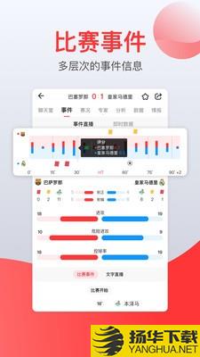 赏球下载最新版（暂无下载）_赏球app免费下载安装