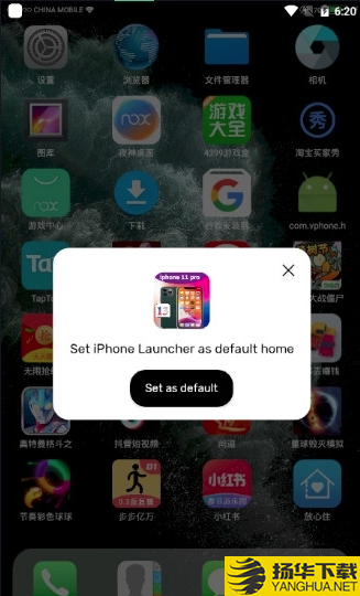 Launcherforiphone下载最新版（暂无下载）_Launcherforiphoneapp免费下载安装