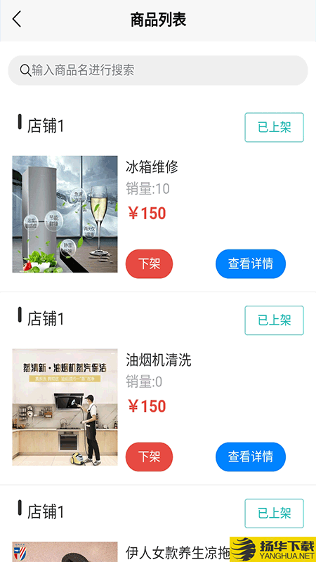 万泊停车商家端下载最新版（暂无下载）_万泊停车商家端app免费下载安装