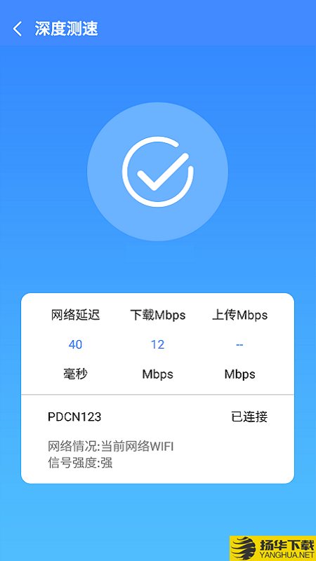 兴兴WiFi管家下载最新版（暂无下载）_兴兴WiFi管家app免费下载安装