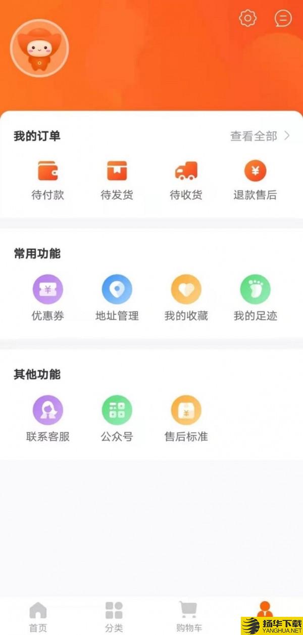 宝宝王下载最新版（暂无下载）_宝宝王app免费下载安装