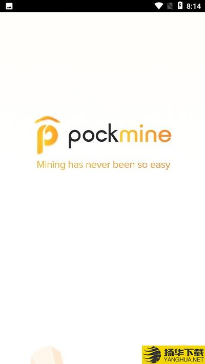 PockMine下载最新版（暂无下载）_PockMineapp免费下载安装