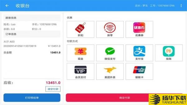 双成智店下载最新版（暂无下载）_双成智店app免费下载安装