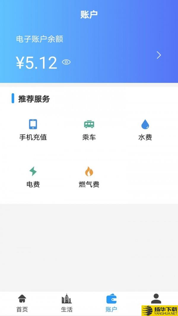 汴捷办下载最新版（暂无下载）_汴捷办app免费下载安装