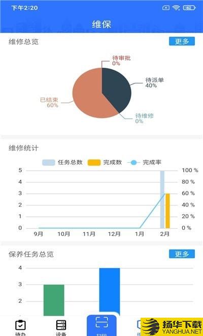 GSK智造云用户端下载最新版（暂无下载）_GSK智造云用户端app免费下载安装