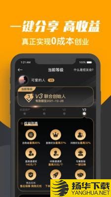 七斗云下载最新版（暂无下载）_七斗云app免费下载安装