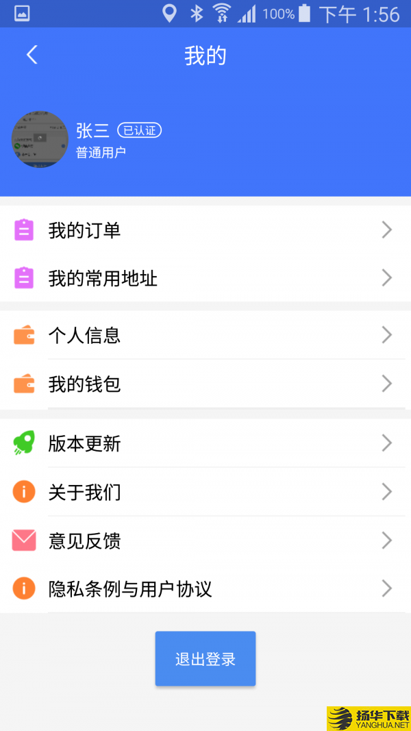 客乐罐用户端下载最新版（暂无下载）_客乐罐用户端app免费下载安装