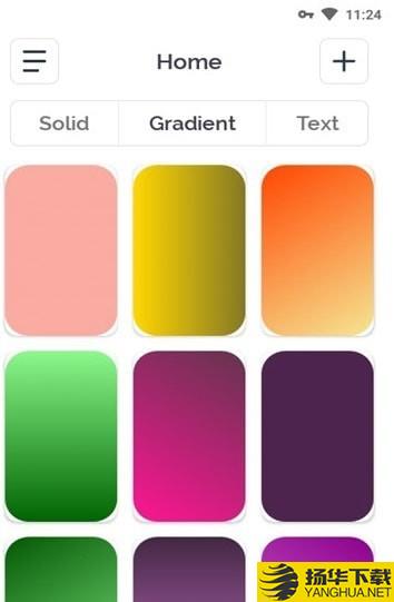 纯色壁纸下载最新版（暂无下载）_纯色壁纸app免费下载安装