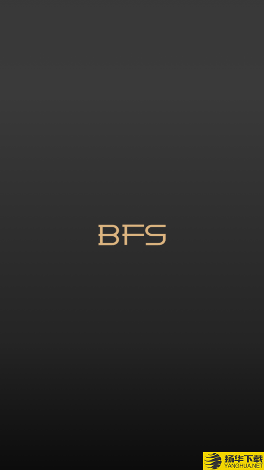 BFS下载最新版（暂无下载）_BFSapp免费下载安装
