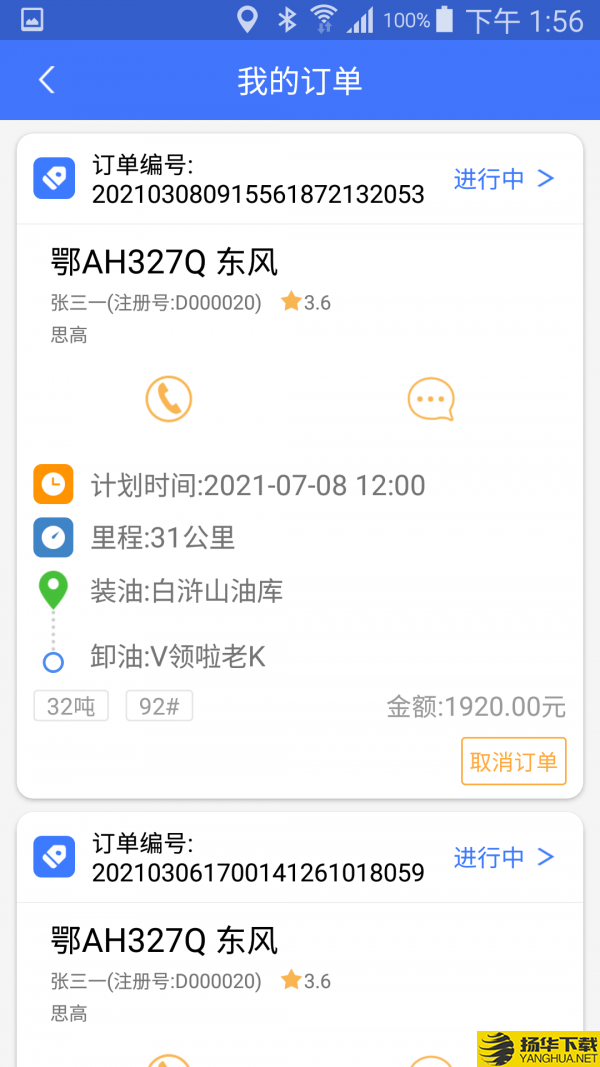 客乐罐用户端下载最新版（暂无下载）_客乐罐用户端app免费下载安装