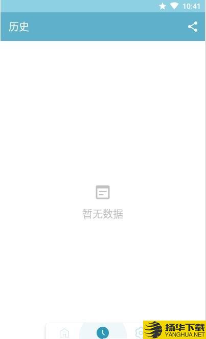 锁拍下载最新版（暂无下载）_锁拍app免费下载安装