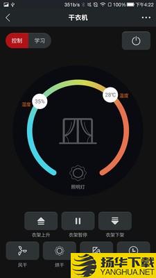 华清智芯下载最新版（暂无下载）_华清智芯app免费下载安装