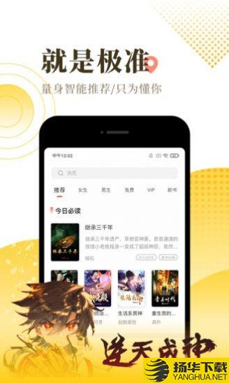 城鱼小说下载最新版（暂无下载）_城鱼小说app免费下载安装