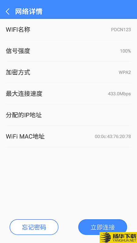 兴兴WiFi管家下载最新版（暂无下载）_兴兴WiFi管家app免费下载安装