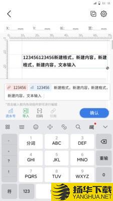 匠辛标签下载最新版（暂无下载）_匠辛标签app免费下载安装