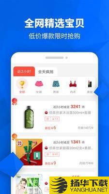 淘券多下载最新版（暂无下载）_淘券多app免费下载安装