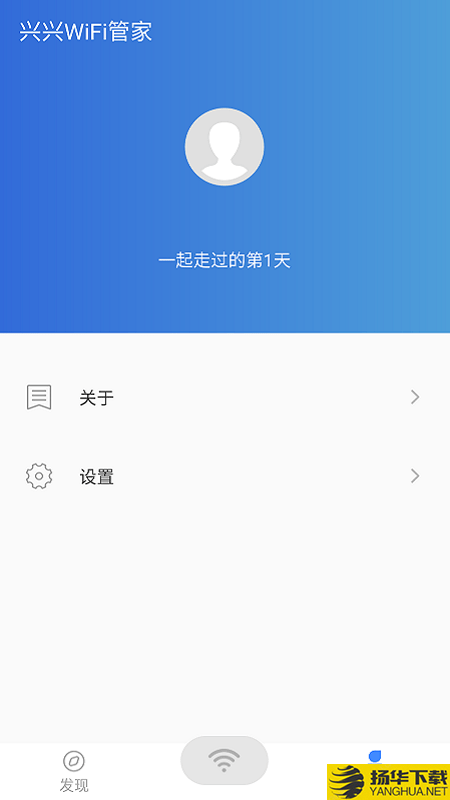 兴兴WiFi管家下载最新版（暂无下载）_兴兴WiFi管家app免费下载安装