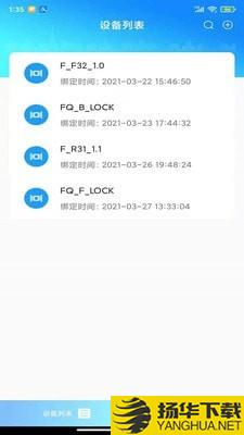 letlock下载最新版（暂无下载）_letlockapp免费下载安装