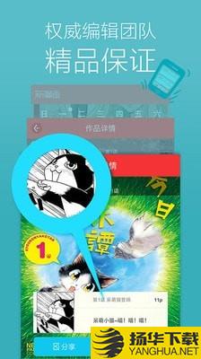 新漫画联盟下载最新版（暂无下载）_新漫画联盟app免费下载安装