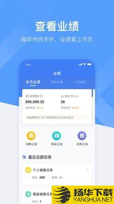 心康助手下载最新版（暂无下载）_心康助手app免费下载安装