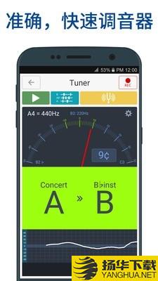 调音器和节拍器下载最新版（暂无下载）_调音器和节拍器app免费下载安装