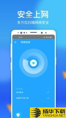 呱呱WiFi助手下载最新版（暂无下载）_呱呱WiFi助手app免费下载安装