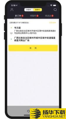 嗯到同城下载最新版（暂无下载）_嗯到同城app免费下载安装