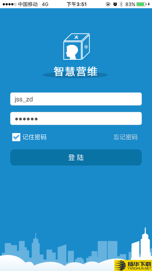 中国电信智慧营维下载最新版（暂无下载）_中国电信智慧营维app免费下载安装
