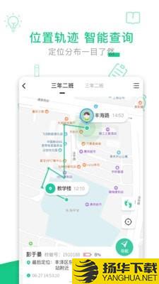 校徽通下载最新版（暂无下载）_校徽通app免费下载安装