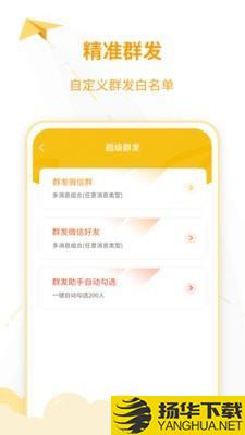 微商工具王下载最新版（暂无下载）_微商工具王app免费下载安装