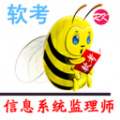 软考信息系统监理下载最新版（暂无下载）_软考信息系统监理app免费下载安装