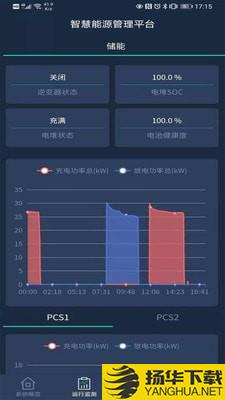 聚震能源下载最新版（暂无下载）_聚震能源app免费下载安装