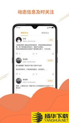 才知财富下载最新版（暂无下载）_才知财富app免费下载安装