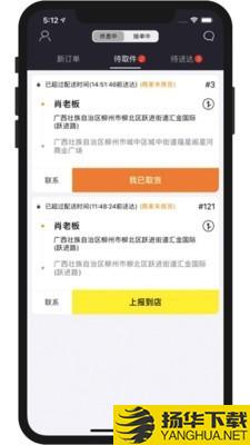 嗯到同城下载最新版（暂无下载）_嗯到同城app免费下载安装