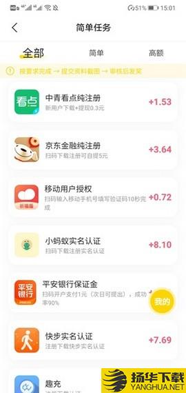 摸鱼星球下载最新版（暂无下载）_摸鱼星球app免费下载安装