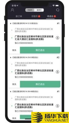 嗯到同城下载最新版（暂无下载）_嗯到同城app免费下载安装